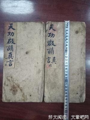 不贪天功为己有