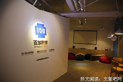  如何完美地自我介绍