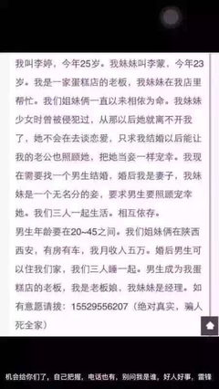  聊天是需要契机的事