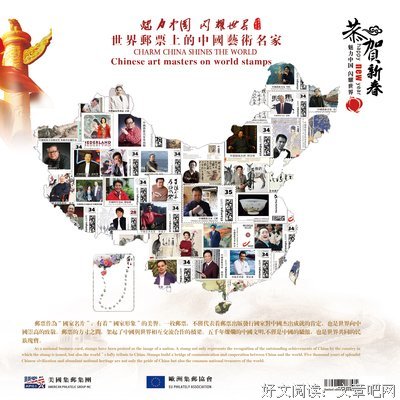  中国瓷器与法国“窃贼”