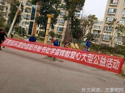 清洁的精神