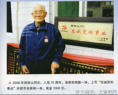  向西三百四十三步