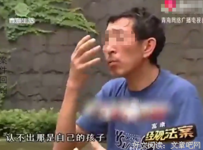  爸爸，再见