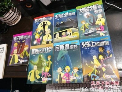  木乃伊谜案