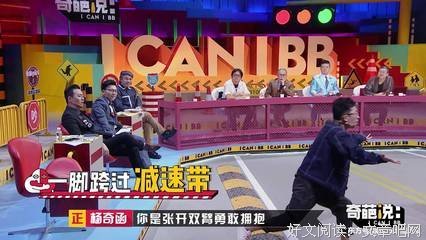  乔布斯：保持饥饿，保持愚蠢