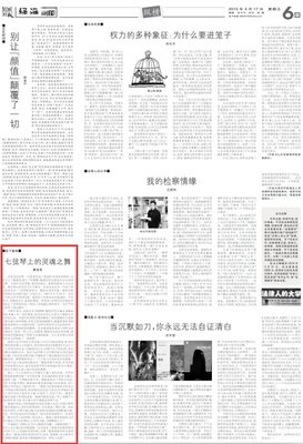  永远饥饿的波伏娃
