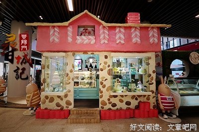 美妙小姐的美妙生活