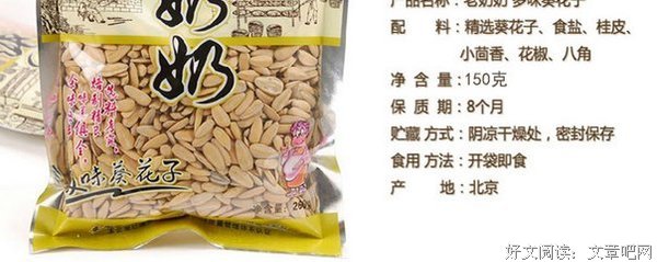 祖母的葵花