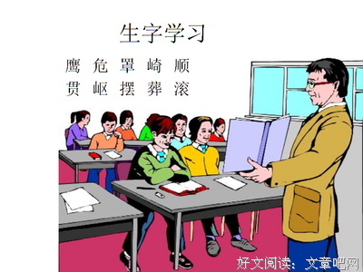 大地上的灯盏