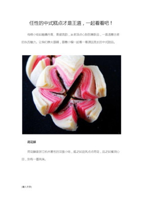 迎风处，桂花香