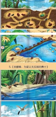 久历寒霜苦，方闻有清香