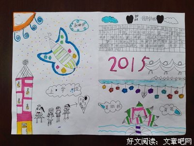 如果只能读最后一本书