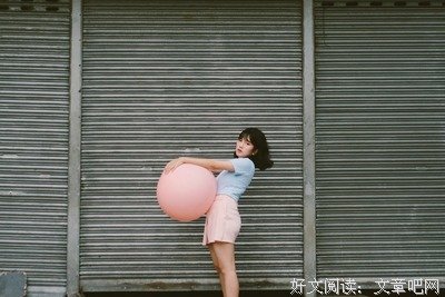 人生而不同，你有何不同