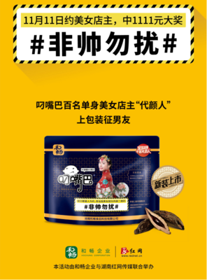 勇敢留遗憾