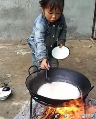 烧火做饭
