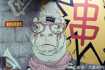  串门儿