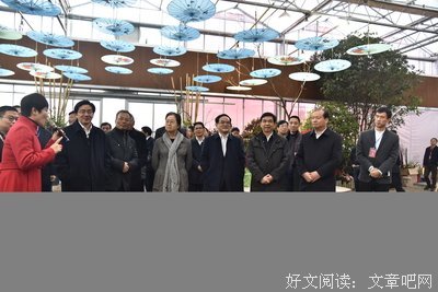绿满中国