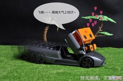 吃货的爱情