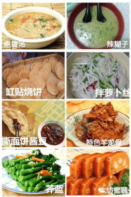 野宴