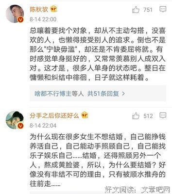  昂贵的感情税