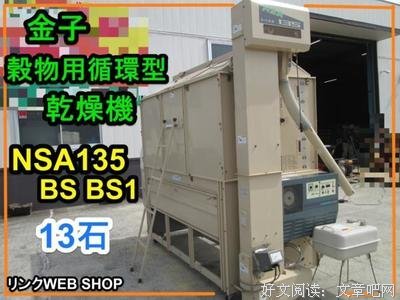  中古品”循环生活