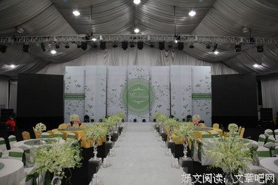 婚礼现场