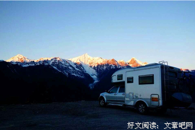 遥不可及的世界