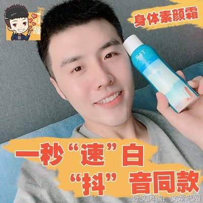 秒速五纳米
