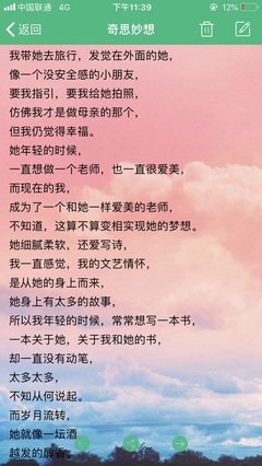 不要让原生家庭毁掉你的人生