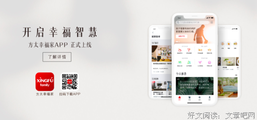 解秘幸福