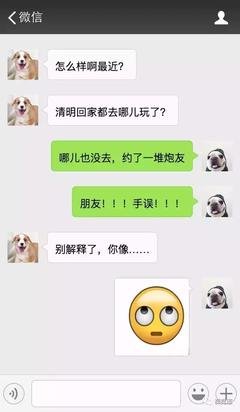 对方正在输入