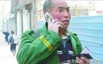  儿子被打很开心