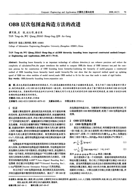  叩棚