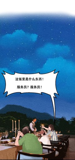 我们都处于生物链中
