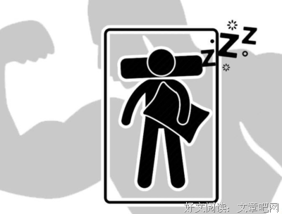  医生如果病了