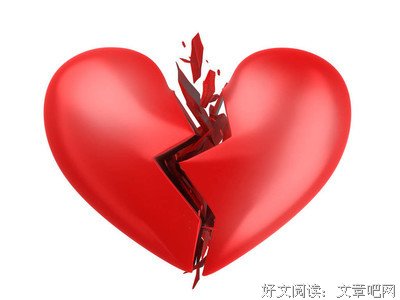 低入尘埃的爱，很难有好结局