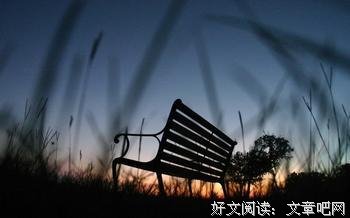 你的付出真的无私吗