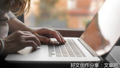 我比你多出的那些薪酬，是你在玩的时候，我赚来的