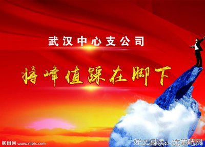 踩在亲人肩膀上触及的地方，绝对不是诗和远方