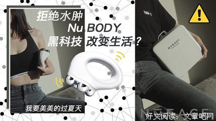 让人伤不着的秘诀