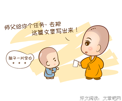 求人不如求己