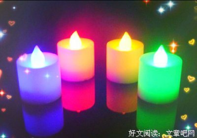 当蜡烛化作了光芒