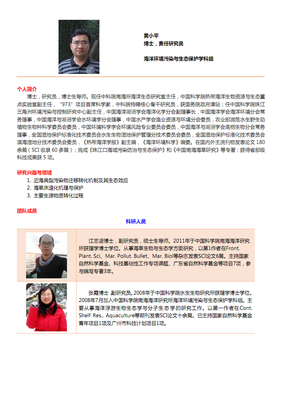 黄小平精妙短文集锦（一）