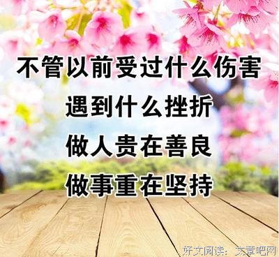 失败之人必有失败的教训