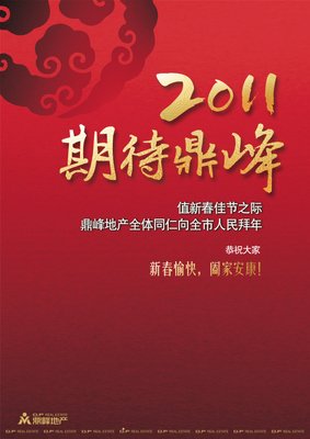 《广州日报》发表黄小平小品文系列三