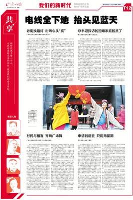 《广州日报》发表黄小平小品文系列十：