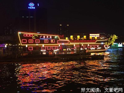 《广州日报》发表黄小平小品文系列十一