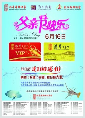《广州日报》发表黄小平小品文系列十五