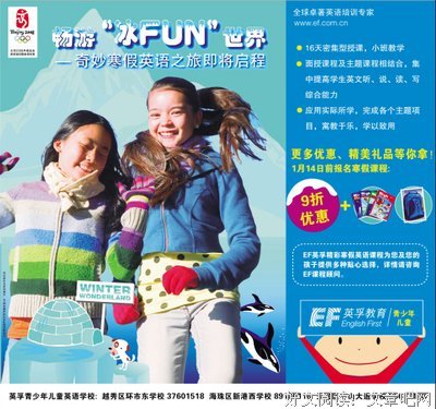 《广州日报》发表黄小平小品文系列二八