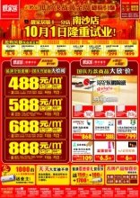 《广州日报》发表黄小平小品文系列三十